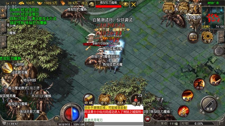 图片[3]-【战神引擎】180独步火龙三职业[白猪7要授权]二大陆版+视频教程+GM物品充值后台-小狐狸资源网-