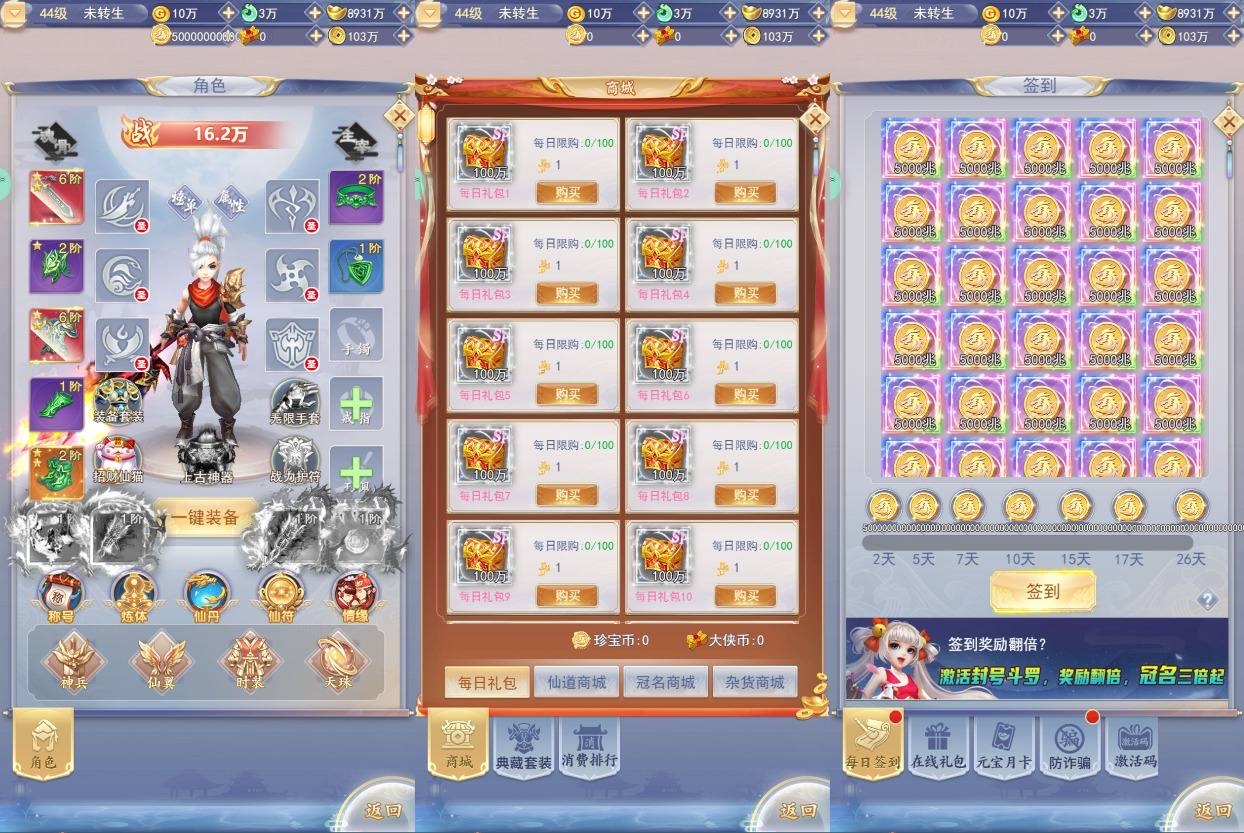 图片[5]-【九州封魔劫代金券内购定制版】三网H5游戏VM单机一键即玩镜像端+Linux手工服务端+运营后台+平台币后台+通用视频教程-小狐狸资源网-
