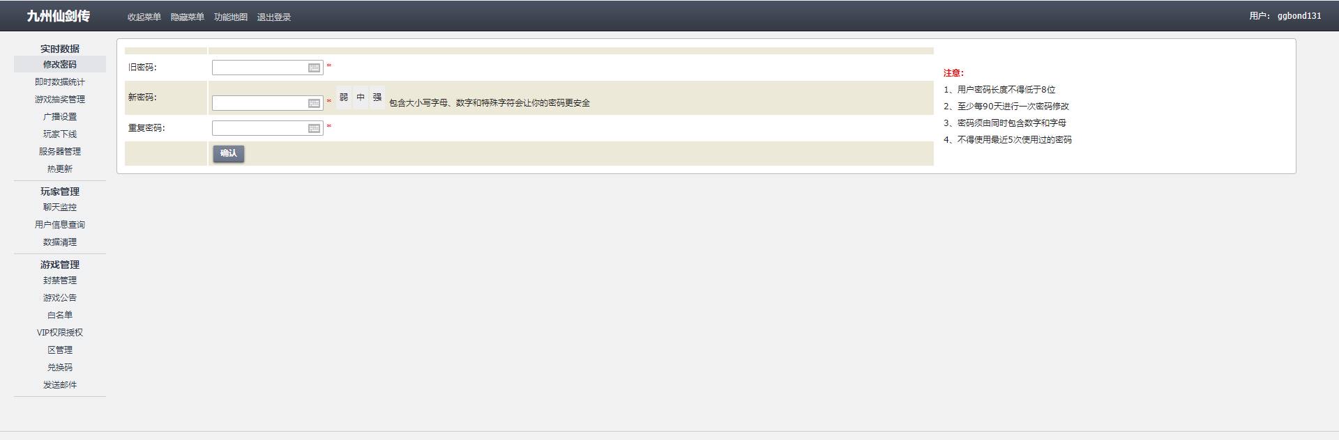 图片[3]-【九州封魔劫代金券内购定制版】三网H5游戏VM单机一键即玩镜像端+Linux手工服务端+运营后台+平台币后台+通用视频教程-小狐狸资源网-