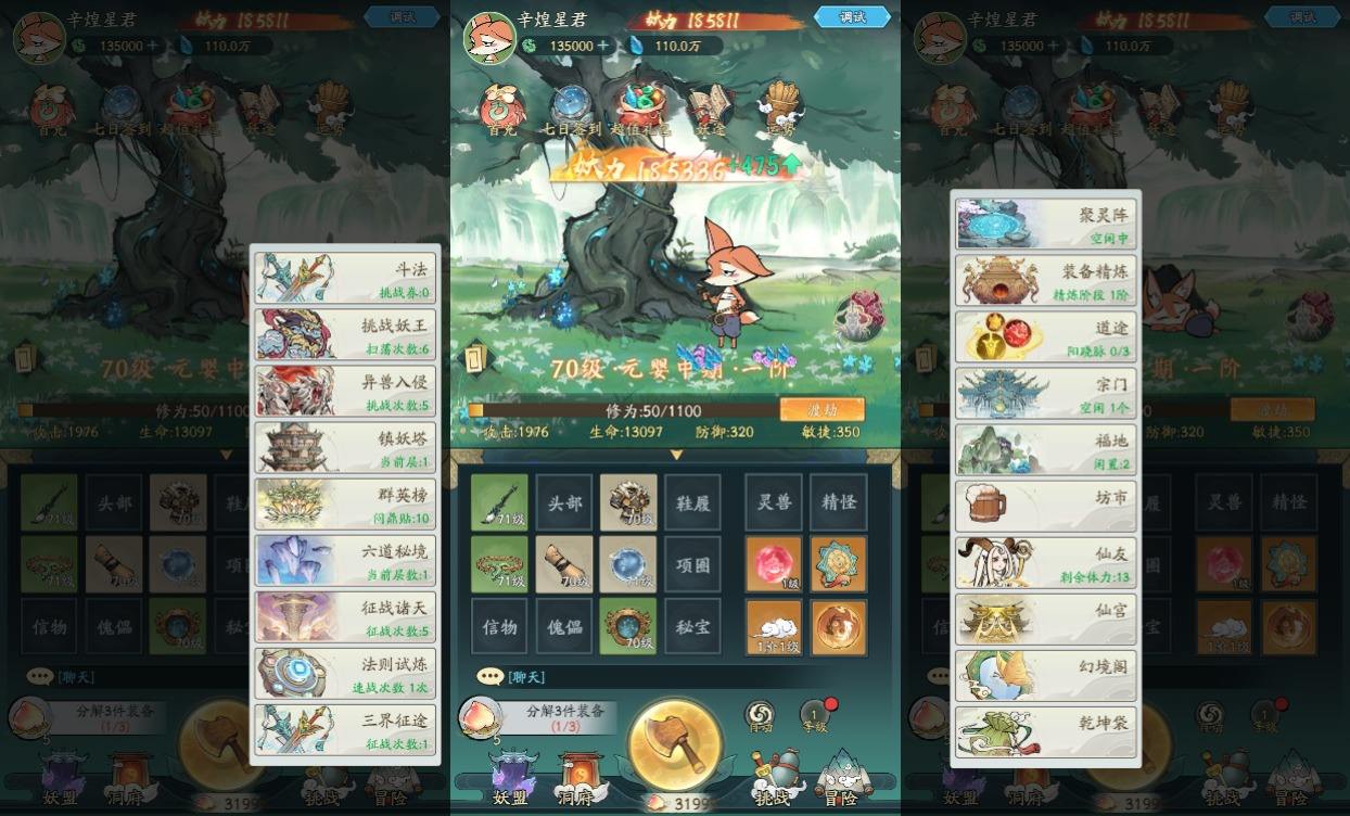 【魔道修仙】三网稀有砍树SY+VM单机一键端+Ubuntu本地学习手工端+视频教程+CDK授权后台-小狐狸资源网-
