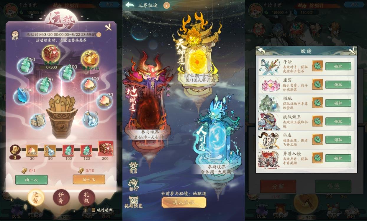 图片[2]-【魔道修仙】三网稀有砍树SY+VM单机一键端+Ubuntu本地学习手工端+视频教程+CDK授权后台-小狐狸资源网-