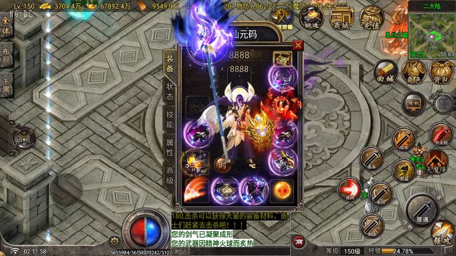 【战神引擎】独家制作首发-寻梦录单职业[白猪G2.5免授权]版+语音视频教程+GM物品充值后台-小狐狸资源网-