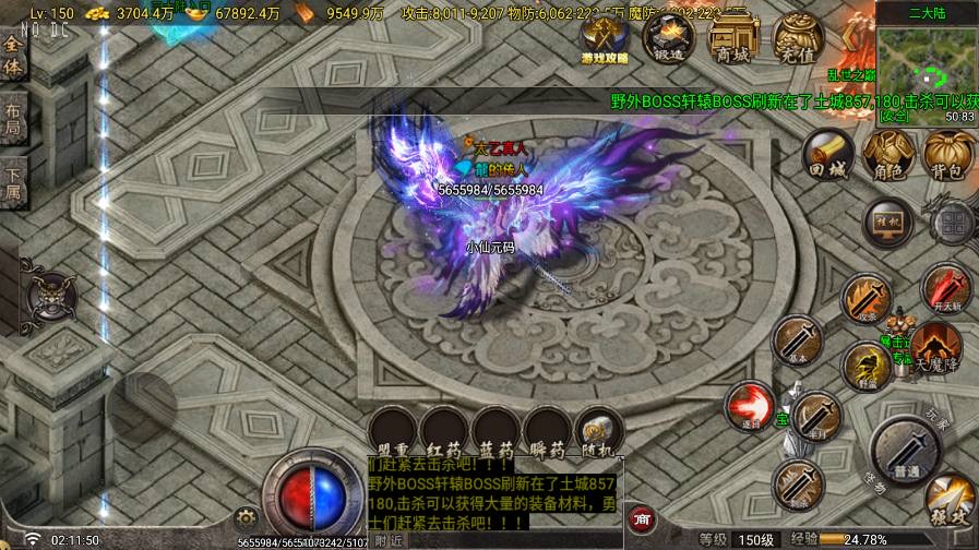 图片[2]-【战神引擎】独家制作首发-寻梦录单职业[白猪G2.5免授权]版+语音视频教程+GM物品充值后台-小狐狸资源网-