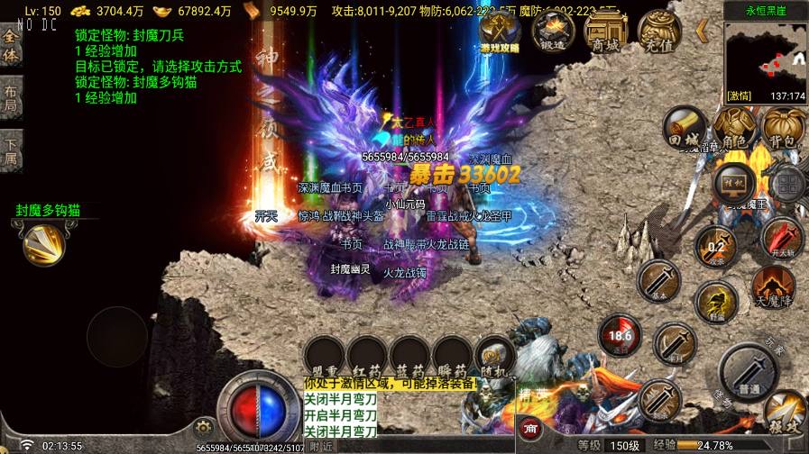 图片[3]-【战神引擎】独家制作首发-寻梦录单职业[白猪G2.5免授权]版+语音视频教程+GM物品充值后台-小狐狸资源网-
