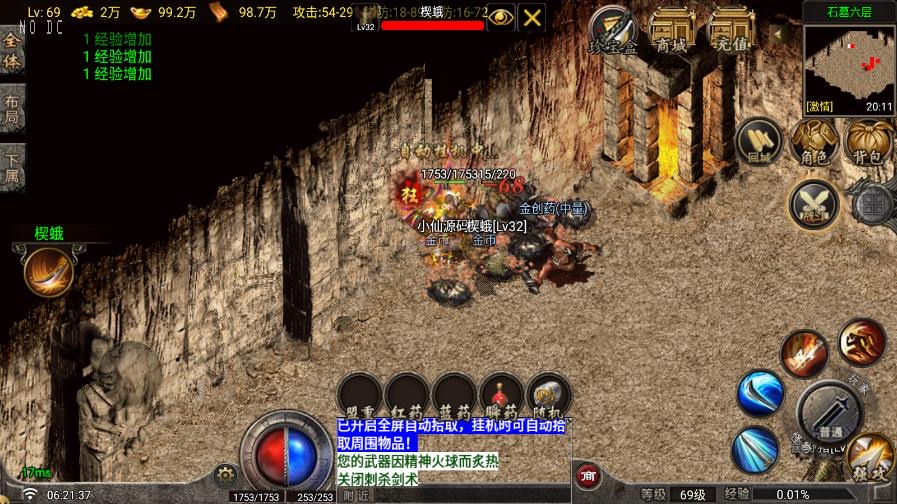 图片[2]-【战神引擎】独家制作首发-昆仑传奇三职业[白猪G2.5免授权]版+语音视频教程+GM物品充值后台-小狐狸资源网-