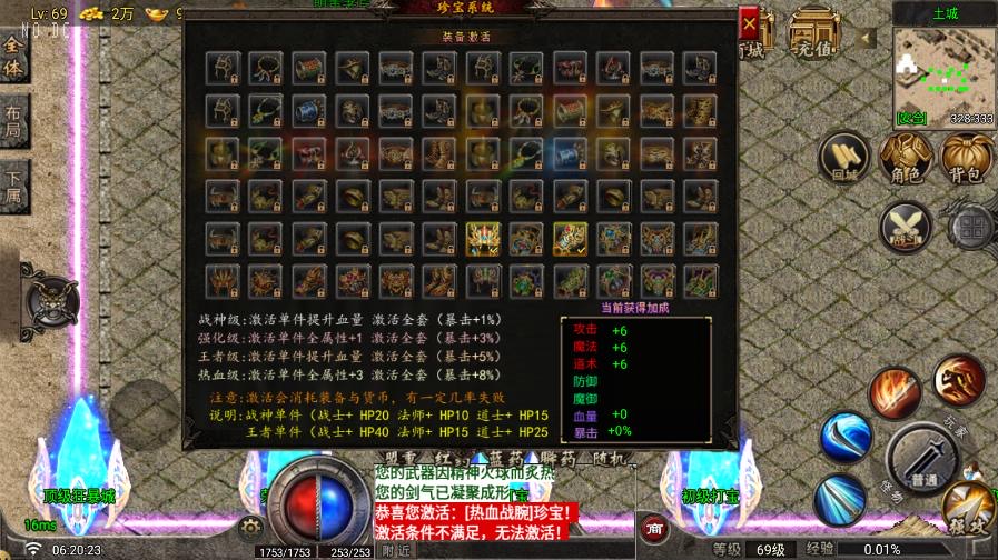 图片[4]-【战神引擎】独家制作首发-昆仑传奇三职业[白猪G2.5免授权]版+语音视频教程+GM物品充值后台-小狐狸资源网-
