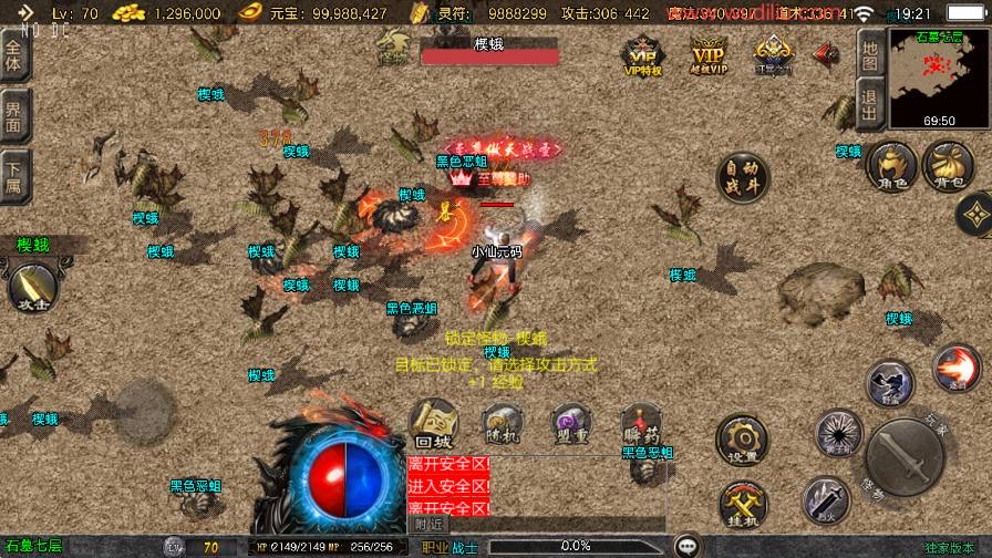 图片[3]-【战神引擎】1.80万古沉默[白猪3.1]版本+语音视频教程+GM物品充值后台-小狐狸资源网-