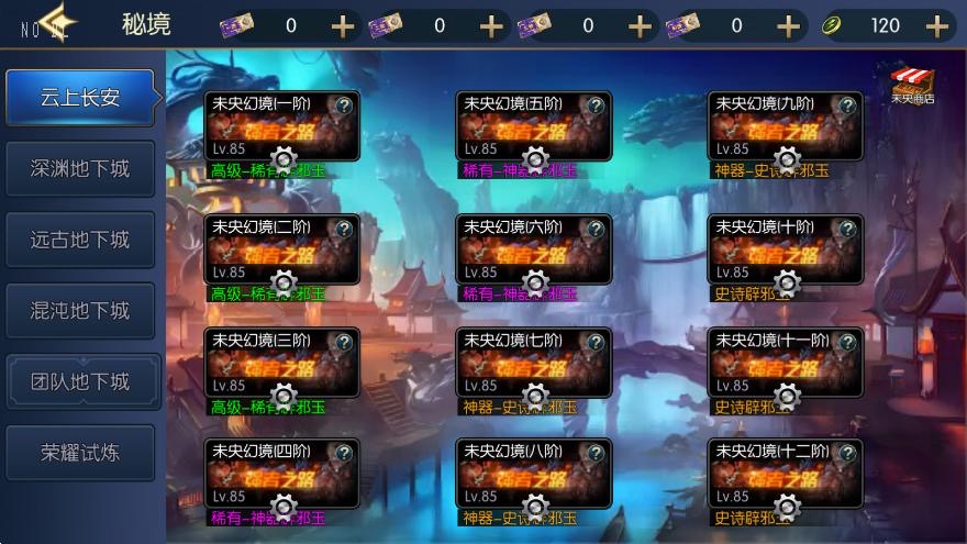 图片[6]-【情怀之昔日阿拉大陆】横版闯关手游VM单机一键端+Linux本地学习手工端+语音视频教程+GM物品充值后台+运营后台-小狐狸资源网-