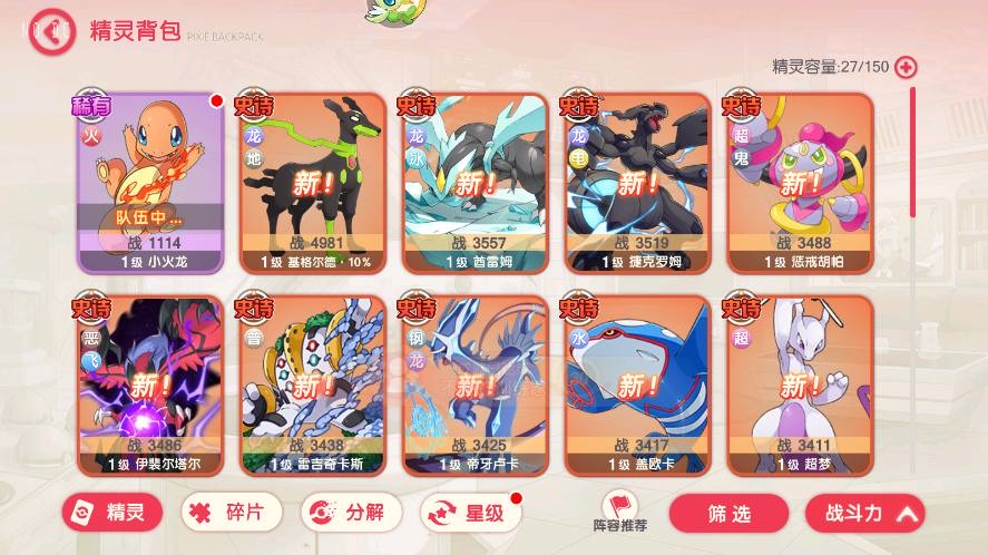 图片[5]-【口袋觉醒】横版卡牌口袋口袋新世纪版+VM单机一键端+Linux学习手工端+附赠源码+GM授权后台-小狐狸资源网-