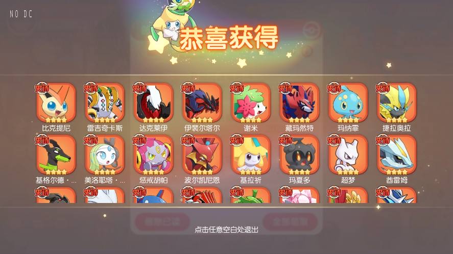 图片[4]-【口袋觉醒】横版卡牌口袋口袋新世纪版+VM单机一键端+Linux学习手工端+附赠源码+GM授权后台-小狐狸资源网-