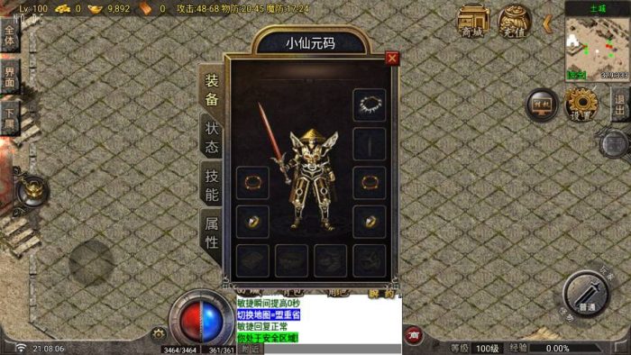 图片[3]-【战神引擎】独家制作首发-星耀盛世第一季三职业[白猪G2.5免授权]版+语音视频教程+GM物品充值后台-小狐狸资源网-