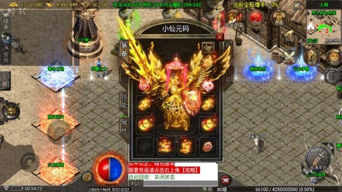 图片[2]-【战神引擎】独家首发-1.80看脸神龙铭文元素开区版三职业[白猪7.2免授权]版+视频教程+GM物品充值后台-小狐狸资源网-