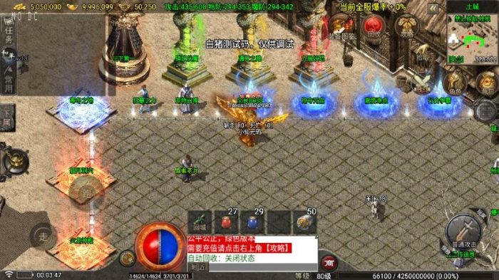图片[3]-【战神引擎】独家首发-1.80看脸神龙铭文元素开区版三职业[白猪7.2免授权]版+视频教程+GM物品充值后台-小狐狸资源网-