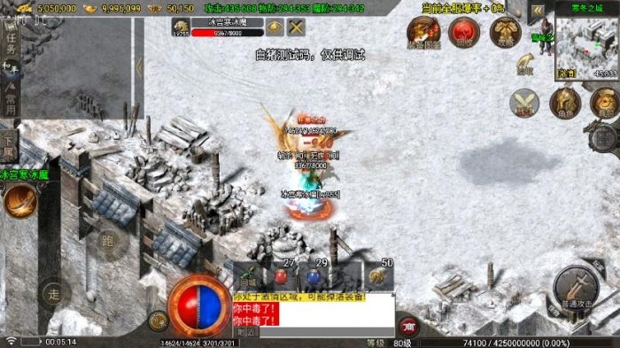 图片[4]-【战神引擎】独家首发-1.80看脸神龙铭文元素开区版三职业[白猪7.2免授权]版+视频教程+GM物品充值后台-小狐狸资源网-