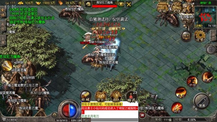 图片[3]-【战神引擎】独家首发-180独步火龙三职业[白猪7.2免授权]版+视频教程+GM物品充值后台-小狐狸资源网-