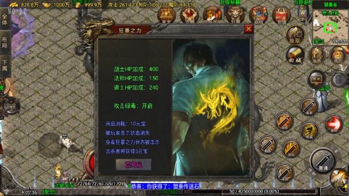 图片[5]-【战神引擎】独家首发-1.80苍月传奇四大陆三职业[白猪7.2免授权]版+视频教程+GM物品充值后台-小狐狸资源网-
