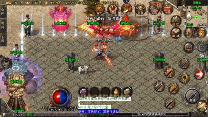 图片[4]-【战神引擎】独家首发-1.80苍月传奇四大陆三职业[白猪7.2免授权]版+视频教程+GM物品充值后台-小狐狸资源网-