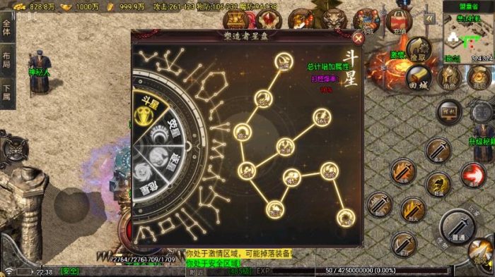 图片[3]-【战神引擎】独家首发-1.80苍月传奇四大陆三职业[白猪7.2免授权]版+视频教程+GM物品充值后台-小狐狸资源网-