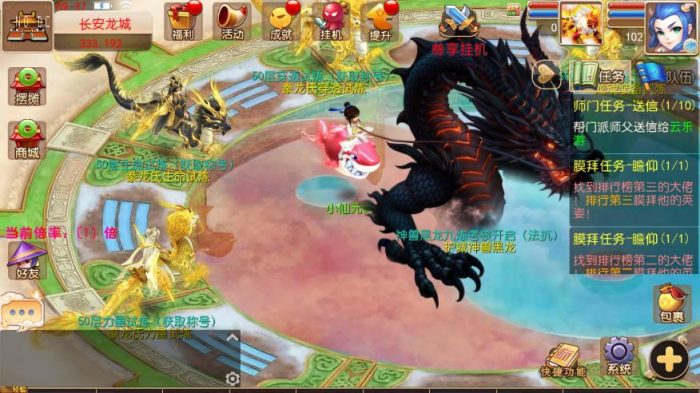 【MT3换皮梦幻】梦幻之豢龙西游挂机尊享版VM单机一键端+Linux本地学习手工端+附赠源码+通用视频教程+GM后台-小狐狸资源网-