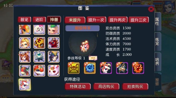 图片[2]-【MT3换皮梦幻】梦幻之豢龙西游挂机尊享版VM单机一键端+Linux本地学习手工端+附赠源码+通用视频教程+GM后台-小狐狸资源网-