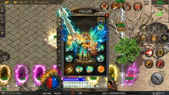 图片[2]-【战神引擎】1.80夜雨复古第二季金蛇传奇[白猪7免授权]版+视频教程+GM物品充值后台-小狐狸资源网-
