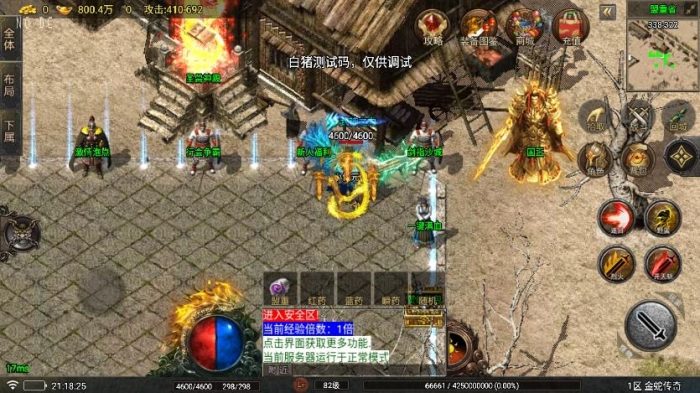 图片[3]-【战神引擎】1.80夜雨复古第二季金蛇传奇[白猪7免授权]版+视频教程+GM物品充值后台-小狐狸资源网-