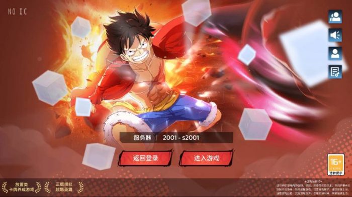 【海贼王H5跨服版】三网H5游戏版本+WIN本地学习手工端+管理后台+GM授权后台+安卓+视频教程-小狐狸资源网-
