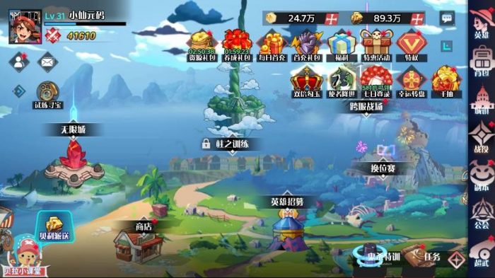 图片[6]-【海贼王H5跨服版】三网H5游戏版本+WIN本地学习手工端+管理后台+GM授权后台+安卓+视频教程-小狐狸资源网-