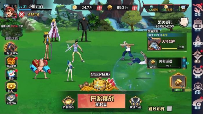 图片[4]-【海贼王H5跨服版】三网H5游戏版本+WIN本地学习手工端+管理后台+GM授权后台+安卓+视频教程-小狐狸资源网-