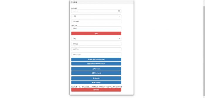 图片[3]-【海贼王H5跨服版】三网H5游戏版本+WIN本地学习手工端+管理后台+GM授权后台+安卓+视频教程-小狐狸资源网-