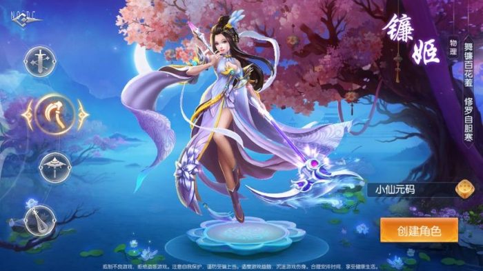 图片[2]-【剑侠风云录之斩妖诀双区跨服版】3D唯美仙侠手游+VM单机一键端+Linux本地学习手工端+假人陪玩+管理后台+GM授权后台-小狐狸资源网-