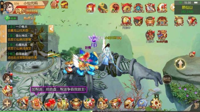 图片[5]-【剑侠风云录之斩妖诀双区跨服版】3D唯美仙侠手游+VM单机一键端+Linux本地学习手工端+假人陪玩+管理后台+GM授权后台-小狐狸资源网-