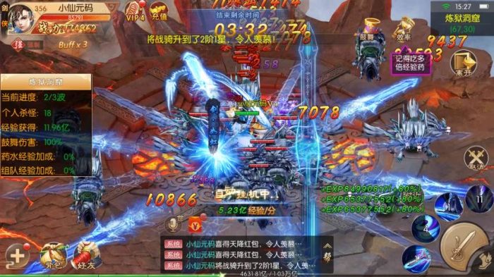 图片[4]-【剑侠风云录之斩妖诀双区跨服版】3D唯美仙侠手游+VM单机一键端+Linux本地学习手工端+假人陪玩+管理后台+GM授权后台-小狐狸资源网-