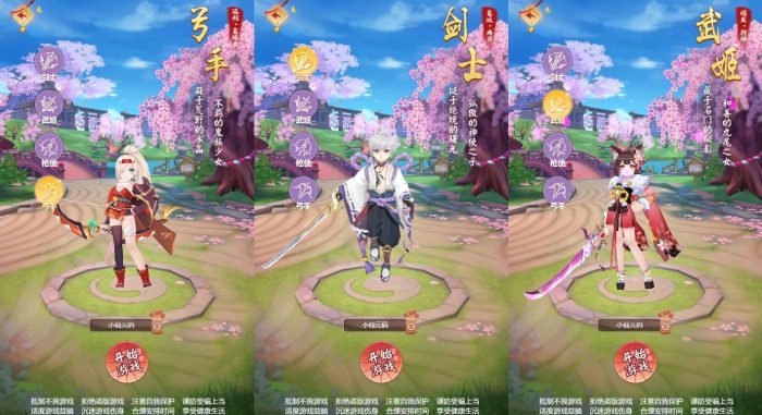 图片[2]-【九州谕H5平台币内购跨服修复版】三网唯美仙侠挂机H5+VM单机一键端+Linux本地学习手工端+语音视频教程+GM授权物品后台-小狐狸资源网-