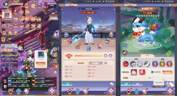 图片[6]-【九州谕H5平台币内购跨服修复版】三网唯美仙侠挂机H5+VM单机一键端+Linux本地学习手工端+语音视频教程+GM授权物品后台-小狐狸资源网-