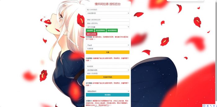 图片[4]-【阿拉德之勇士集结】横版闯关手游VM单机一键端+Linux本地学习手工端+语音视频教程+GM物品充值后台+运营后台-小狐狸资源网-