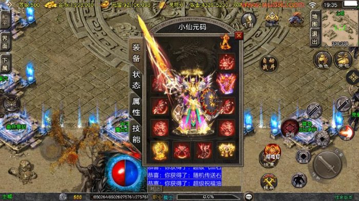 【战神引擎】1.80天龙传奇单职业十五大陆[白猪3.1]版本+语音视频教程+GM物品充值后台-小狐狸资源网-