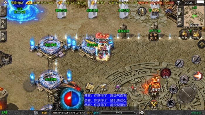 图片[2]-【战神引擎】1.80天龙传奇单职业十五大陆[白猪3.1]版本+语音视频教程+GM物品充值后台-小狐狸资源网-