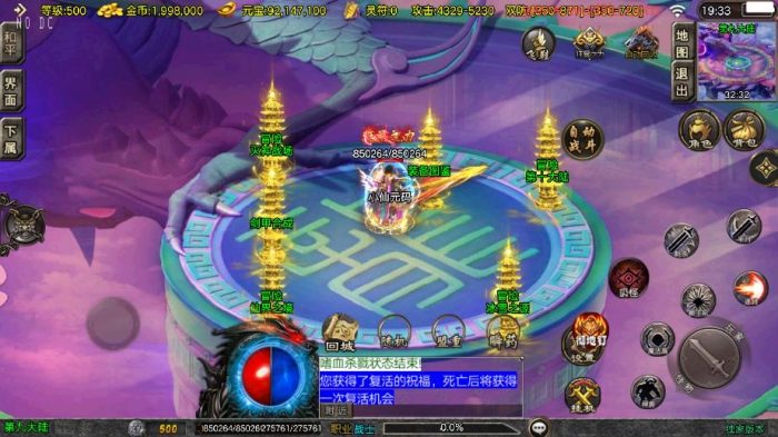图片[3]-【战神引擎】1.80天龙传奇单职业十五大陆[白猪3.1]版本+语音视频教程+GM物品充值后台-小狐狸资源网-