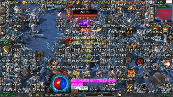 图片[4]-【战神引擎】1.80天龙传奇单职业十五大陆[白猪3.1]版本+语音视频教程+GM物品充值后台-小狐狸资源网-