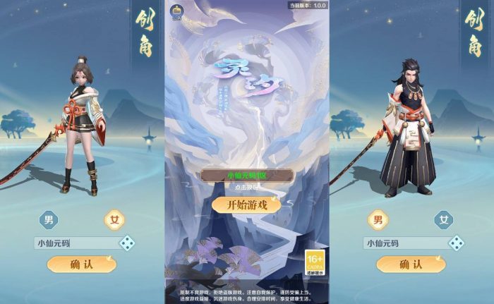 【九州飞凰录之灵汐H5修复版】三网仙侠挂机H5+VM单机一键端+Linux本地学习手工端+语音视频教程+GM授权物品后台-小狐狸资源网-