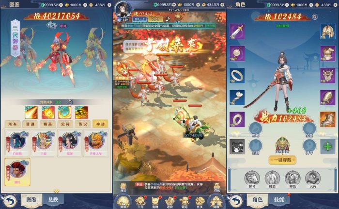 图片[2]-【九州飞凰录之灵汐H5修复版】三网仙侠挂机H5+VM单机一键端+Linux本地学习手工端+语音视频教程+GM授权物品后台-小狐狸资源网-
