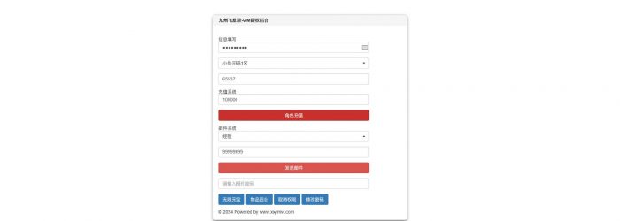 图片[4]-【九州飞凰录之灵汐H5修复版】三网仙侠挂机H5+VM单机一键端+Linux本地学习手工端+语音视频教程+GM授权物品后台-小狐狸资源网-