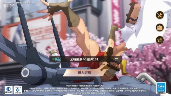 【SNK全明星激斗代金券内购修复版】横版卡牌回合手游+VM单机一键端+LINUX本地学习手工端+CDK授权后台+通用视频教程-小狐狸资源网-
