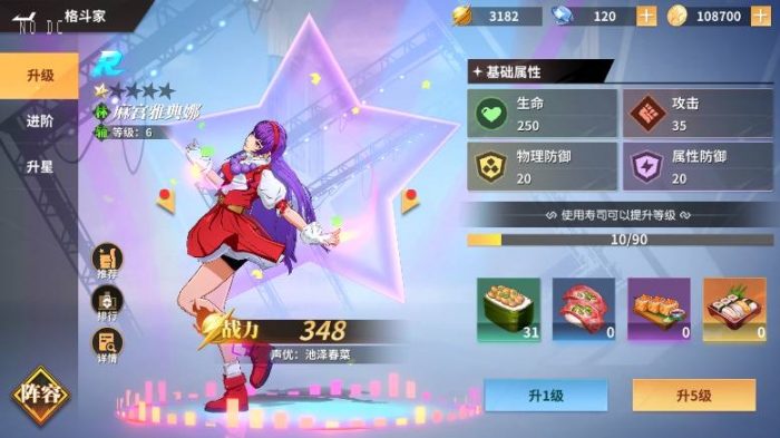 图片[4]-【SNK全明星激斗代金券内购修复版】横版卡牌回合手游+VM单机一键端+LINUX本地学习手工端+CDK授权后台+通用视频教程-小狐狸资源网-