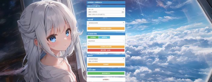 图片[3]-【SNK全明星激斗代金券内购修复版】横版卡牌回合手游+VM单机一键端+LINUX本地学习手工端+CDK授权后台+通用视频教程-小狐狸资源网-