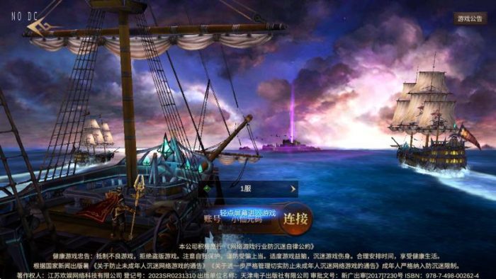 【奇迹Mu-勇者大陆】典藏魔幻冒险手游VM单机一键端+Ubuntu本地学习手工端+赠源码+视频教程+GM后台-小狐狸资源网-