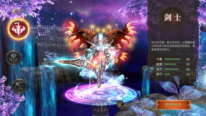 图片[2]-【奇迹Mu-勇者大陆】典藏魔幻冒险手游VM单机一键端+Ubuntu本地学习手工端+赠源码+视频教程+GM后台-小狐狸资源网-