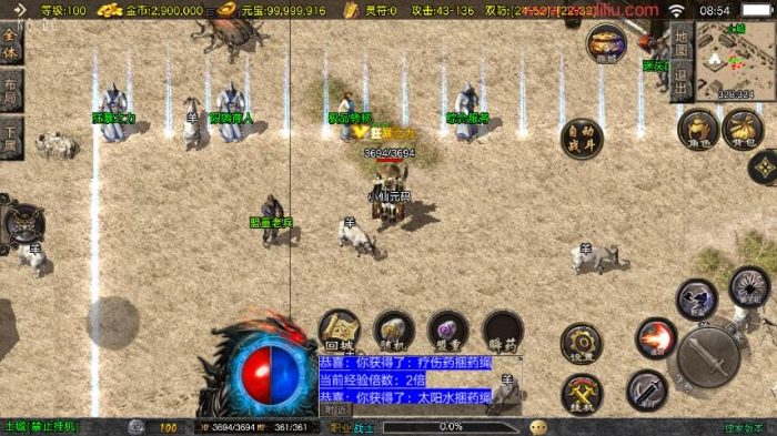 图片[2]-【战神引擎】1.76归尘复古三职业[白猪3.1]版本+语音视频教程+GM物品充值后台-小狐狸资源网-