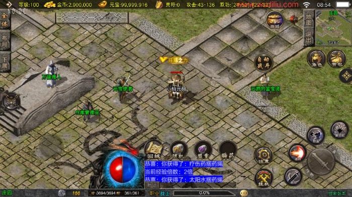 图片[3]-【战神引擎】1.76归尘复古三职业[白猪3.1]版本+语音视频教程+GM物品充值后台-小狐狸资源网-
